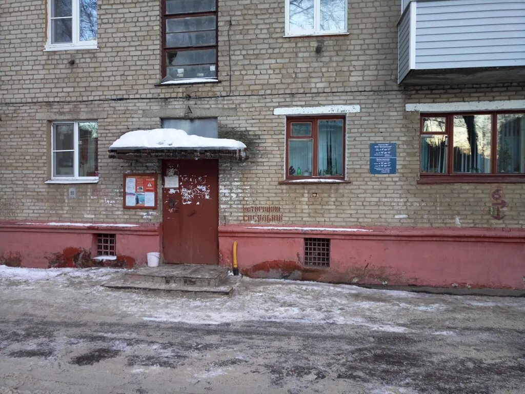 Прокуратура города электростали ул мира 26а фото Permanently closed: Tsentralnoye UCh-k № 3 g. Elektrostal, municipal housing aut