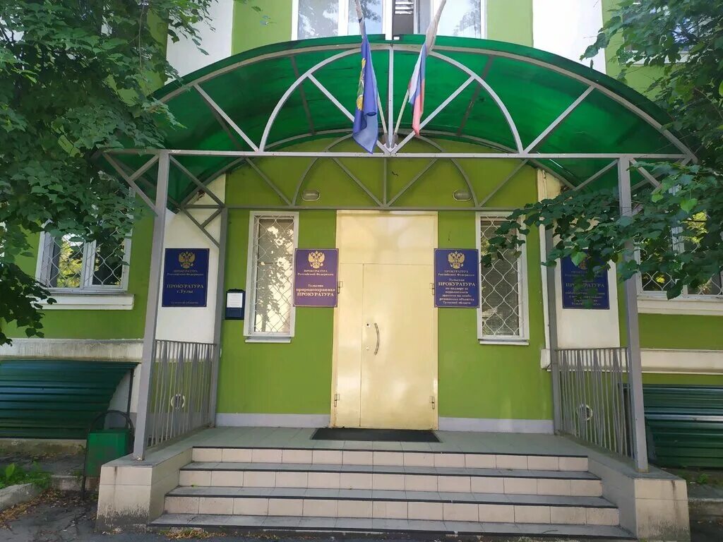 Прокуратура города электростали ул мира 26а фото Tulskaya prirodookhrannaya prokuratura, prosecutor's office, Tula, ulitsa Mira, 