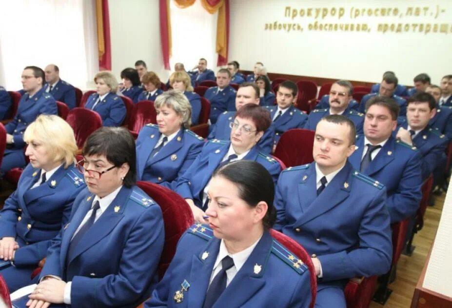 Прокуратура города тулы фото Адрес тульской прокуратуры: найдено 88 изображений