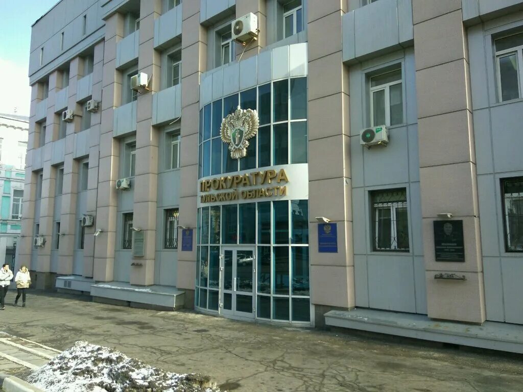 Прокуратура города тулы фото Prokuratura Tulskoy oblasti, prosecutor's office, Tula, Lenina Avenue, 55 - Yand