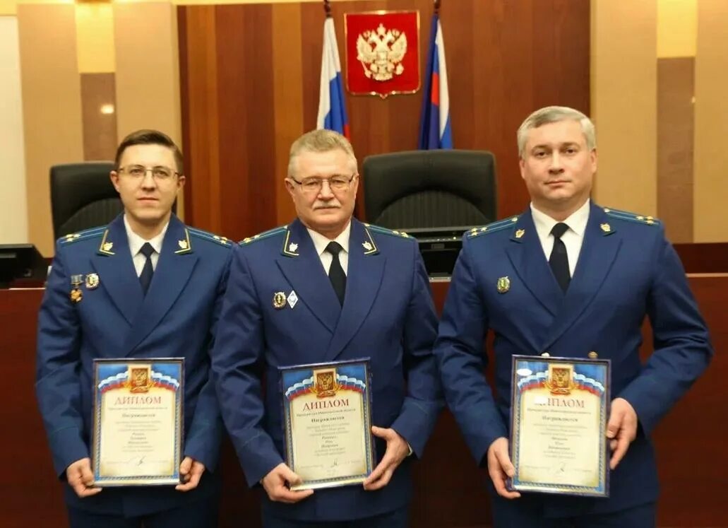 Прокуратура нижегородской области фото Новости - Прокуратура Нижегородской области