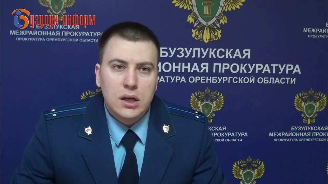 Прокуратура оренбург фото Алименты нужно платить в полном объёме! - YouTube