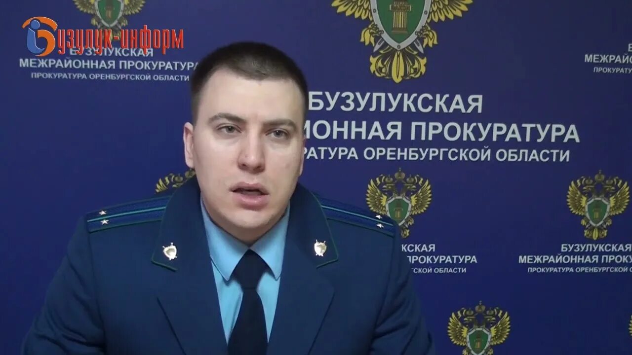 Прокуратура оренбургского района ленинская ул 23 фото Алименты нужно платить в полном объёме! - YouTube