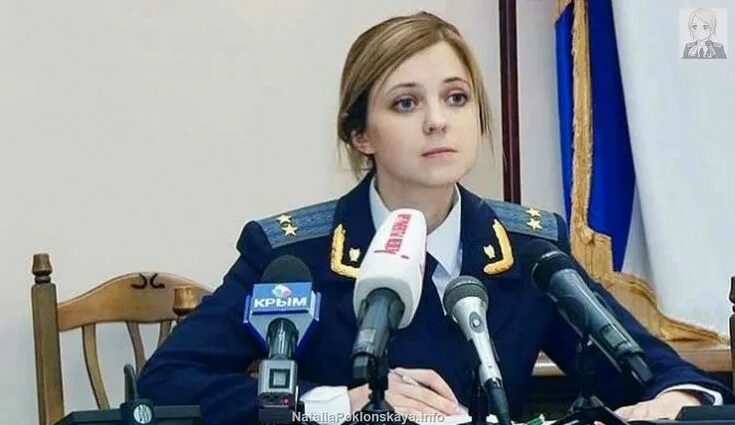 Прокурор крыма фото наталья Pin by Sergiy Bondarenko on Natalia Poklonskaya, Crimea's attorney-general, best