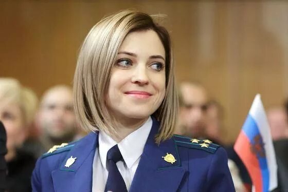 Прокурор крыма наталья поклонская фото Пин на доске Natalia Poklonskaya