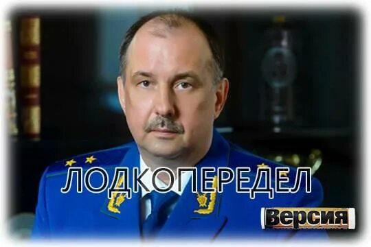 Прокурор самарской области фото Под носом у Прокурора Самарской области Сергея Берижицкого чиновники в 100 раз д