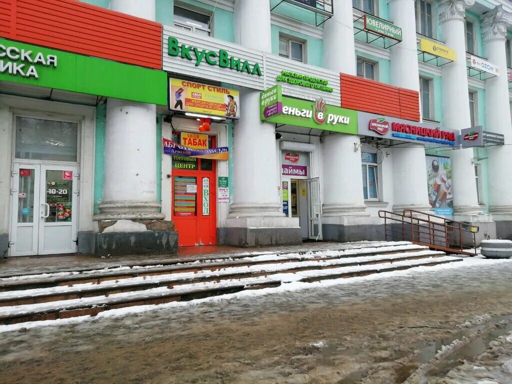 Пролетарка просп калинина 20 тверь фото Permanently closed: Пролетарка, shopping mall, Tver, Kalinina Avenue, 13 - Yande