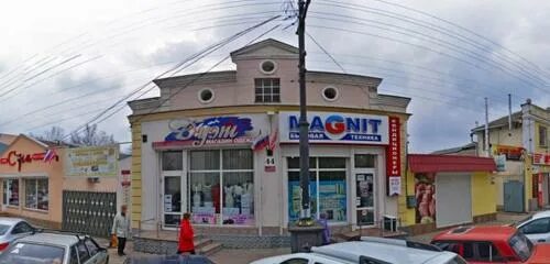 Пролетарская 11 керчь фото Magnit, household appliances store, Russia, Kerch, Proletarskaya ulitsa, 44 - Ya