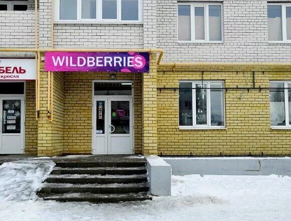 Пролетарская 169м россошь фото Wildberries, пункт выдачи, пункт выдачи, Россия, Россошь, Пролетарская ул., 169М