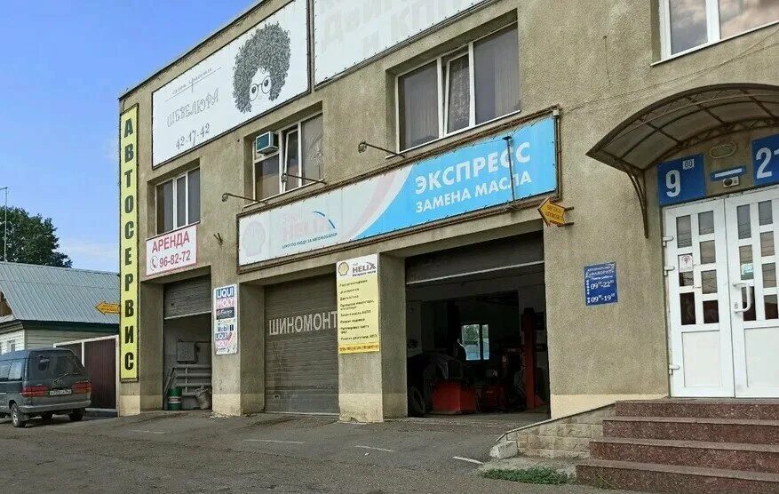 Пролетарская 292 оренбург фото Temp-97, auto parts and auto goods store, Orenburg, Proletarskaya ulitsa, 287 - 