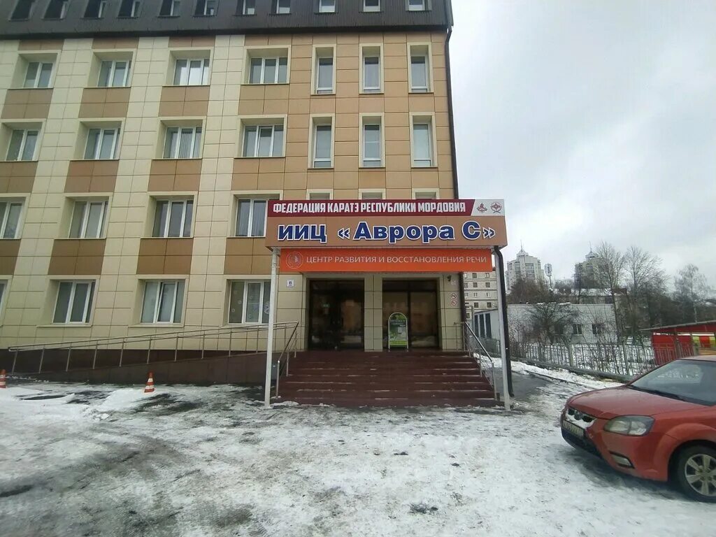 Пролетарская 77 саранск фото Panorama: Аврора С, business center, Saransk, Proletarskaya Street, 83Б - Yandex