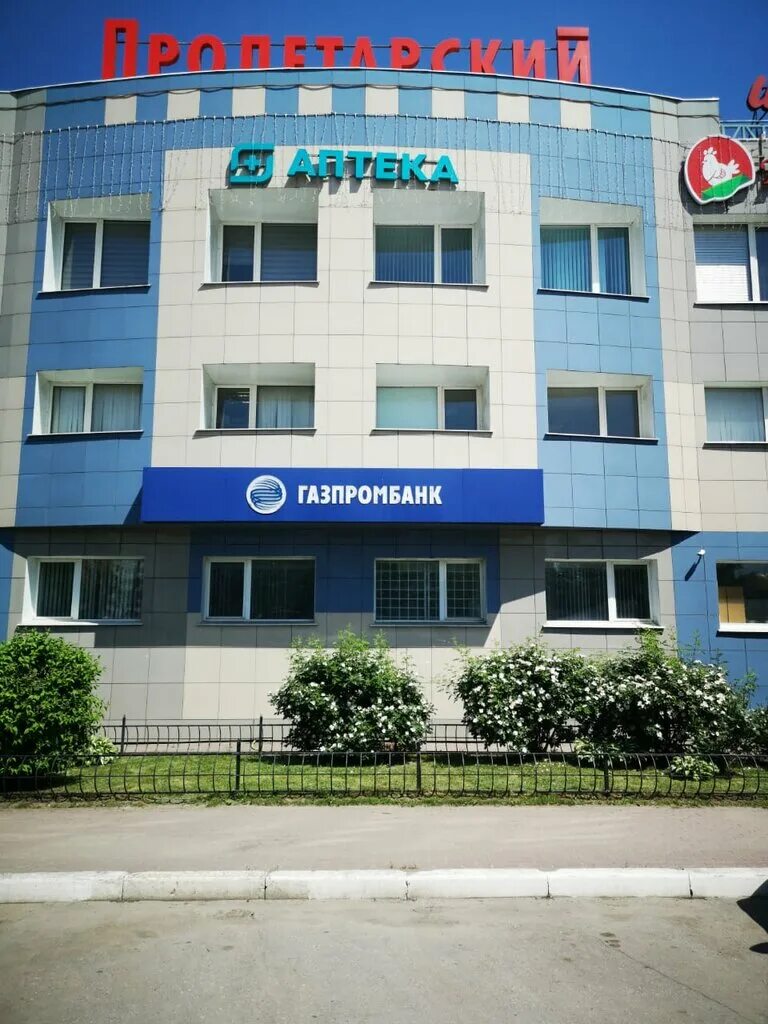 Пролетарский ложевая ул 125а фото Gazprombank, ATM, Tula, Lozhevaya Street, 125А - Yandex Maps