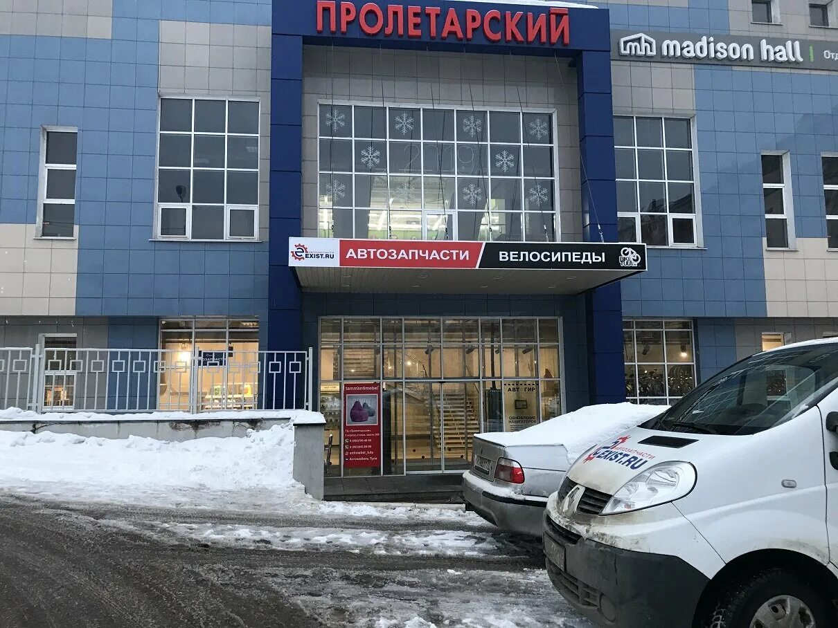 Пролетарский ложевая ул 125а фото Exist, auto parts and accessories store, Tula, Lozhevaya ulitsa, 125Ак2 - Yandex