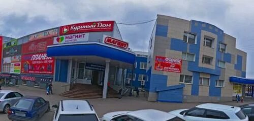 Пролетарский ложевая ул 125а корп а фото Южный, household supplies store, Russia, Tula, Lozhevaya ulitsa, 125А - Yandex M