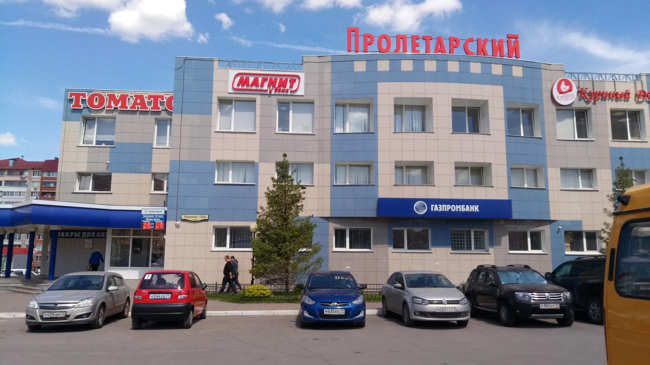 Пролетарский ложевая ул 125а тула фото Permanently closed: Internet-magazin Techport.ru, point of delivery, Tula, Lozhe