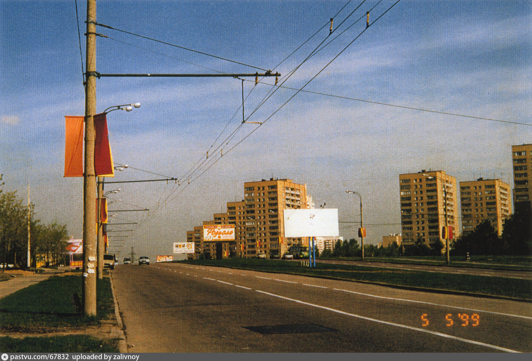 Пролетарский проспект фото 1980 годов Пролетарский проспект