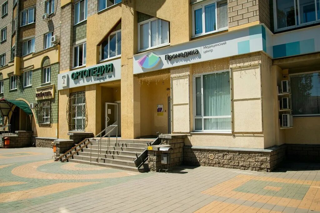 Промедика ул щорса 36а белгород фото INVITRO, medical laboratory, Belgorod, Schorsa Street, 36А - Yandex Maps