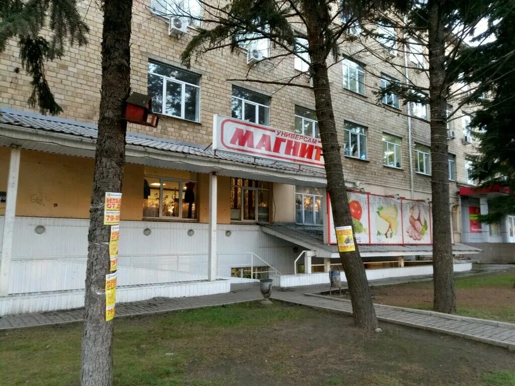 Прометей просп ленина 102 3 тула фото Permanently closed: Magnit, supermarket, Tula, Lenina Avenue, 102Б - Yandex Maps