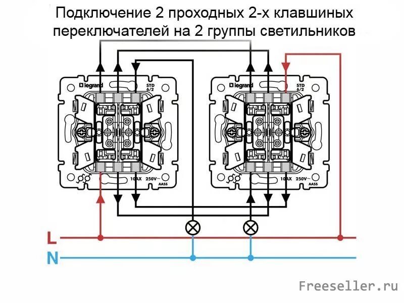 Промежуточный выключатель двухклавишный схема подключения Схемы подключения и принцип работы проходных выключателей.