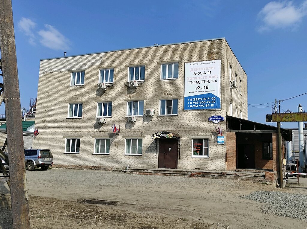 Промкотлоснаб ул гридасова 20 барнаул фото Imprinter, printing services, Russia, Barnaul, ulitsa Gridasova, 32 - Yandex.Map