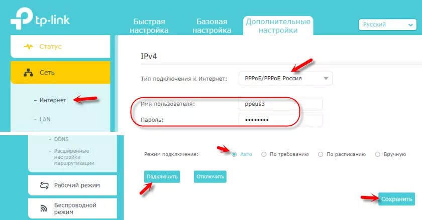 Промокод дом ру на подключение интернета Настройка Wi-Fi роутера для провайдера Дом.ру