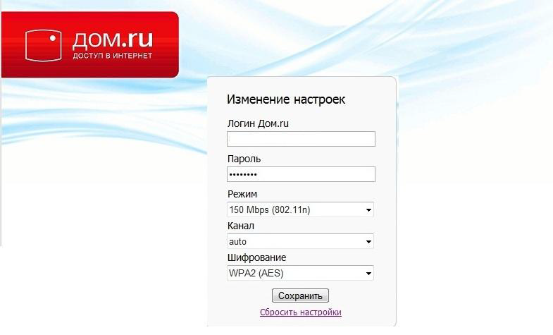 Промокод дом ру на подключение интернета Настройка роутера D-Link DIR-300 Инструкции по настройке от Дом.ру в Санкт-Петер