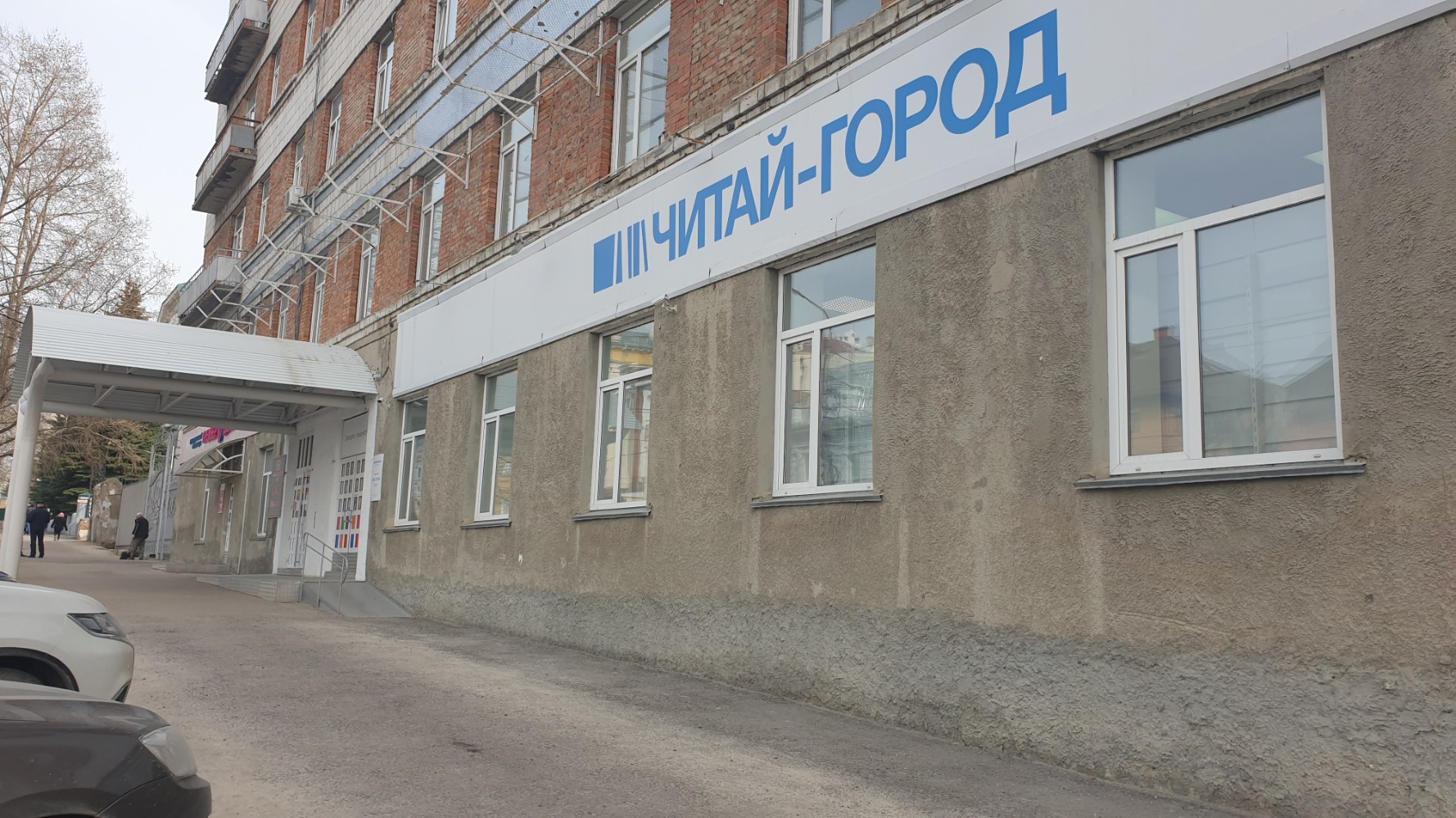 Промойл ул льва толстого 38 фото Photo: Notarius Pokrova R.M., notaries, Ulyanovsk, Lva Tolstogo Street, 38 - Yan