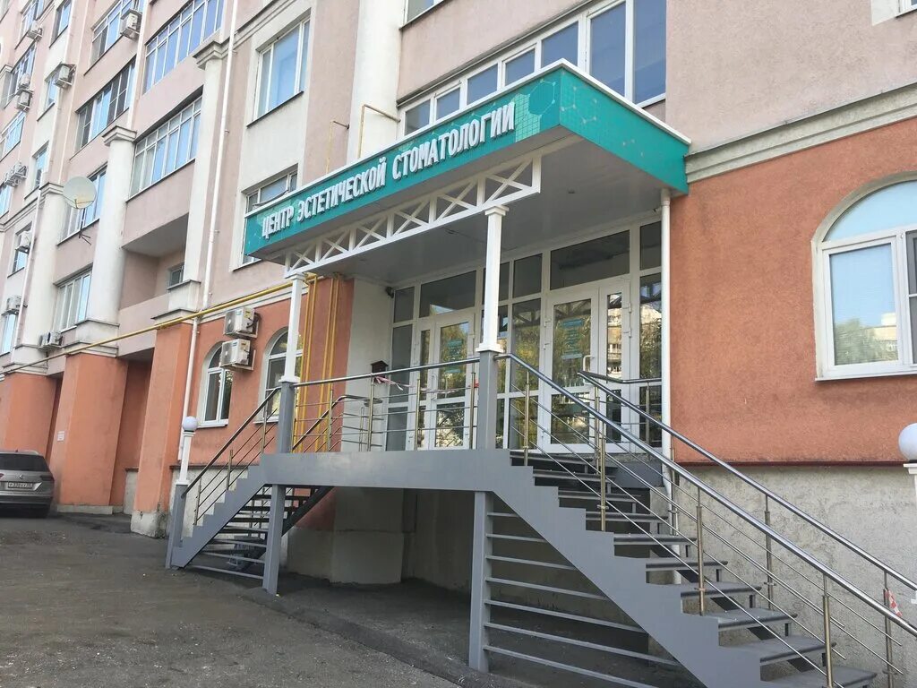 Промпенза ул тельмана 29а пенза фото Center for Aesthetic Dentistry, dental clinics, Russia, Penza, Kuybysheva Street