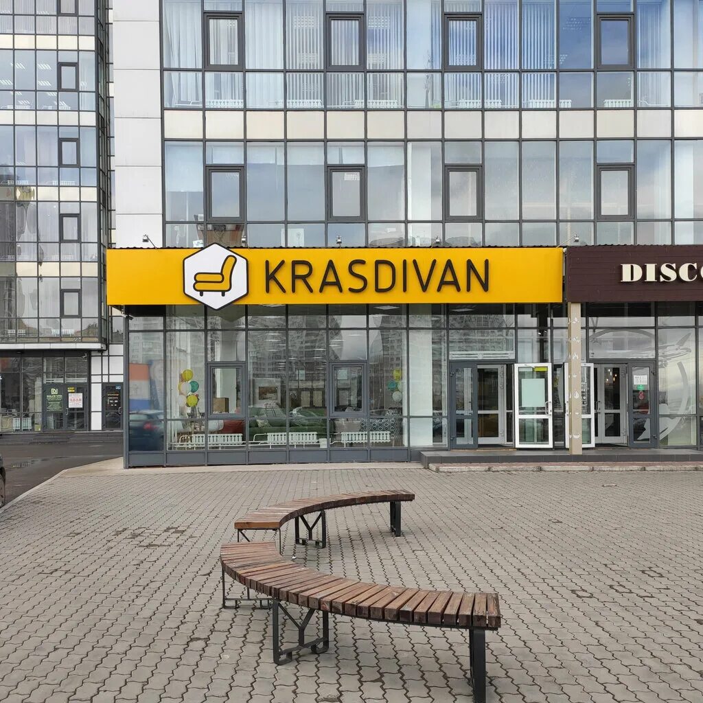 Промрезерв караульная ул 7 3а красноярск фото Krasdivan, furniture store, Россия, Красноярск, Караульная улица, 88 - Yandex Ma