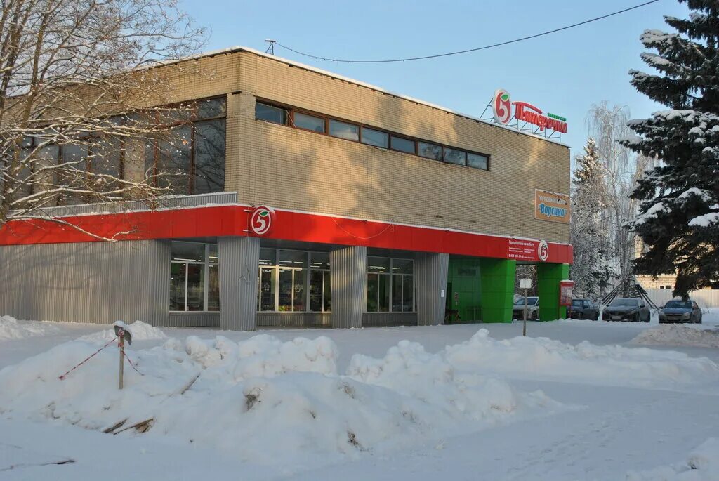 Промсорт ул лыскина вл6с1 село ворсино фото Panorama: Pyatyorochka, supermarket, Vorsino Village, ulitsa Lyskina, 22 - Yande