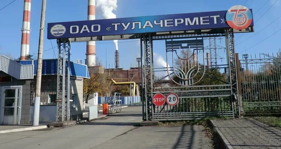 Промсорт ул пржевальского 2 тула фото Tulachermet, ferrous metallurgy, Tula, ulitsa Przhevalskogo, 2 - Yandex Maps