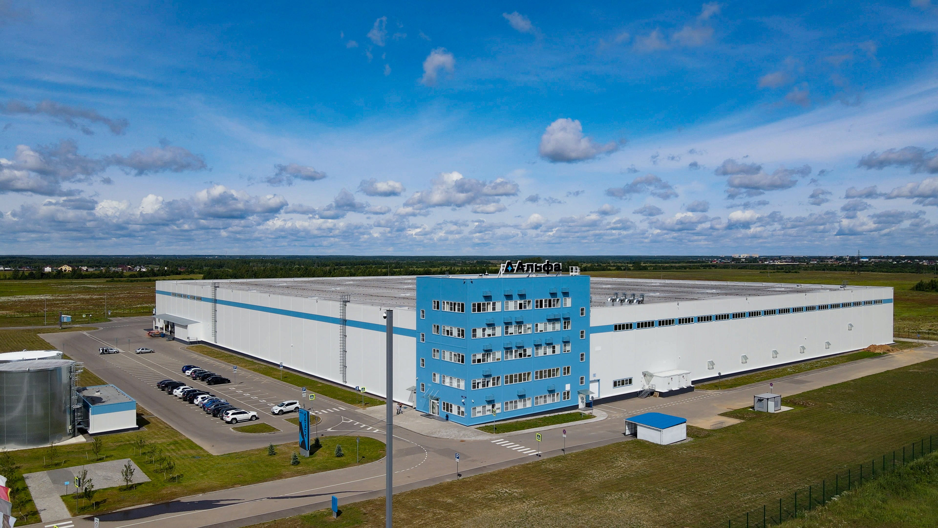 Промстрой промышленный пр 10в фото "TK ALFA" logistics complex