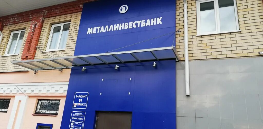 Промсвязьбанк московская ул 47 муром фото Металлинвестбанк, ATM, Murom, Moskovskaya Street, 22 - Yandex Maps