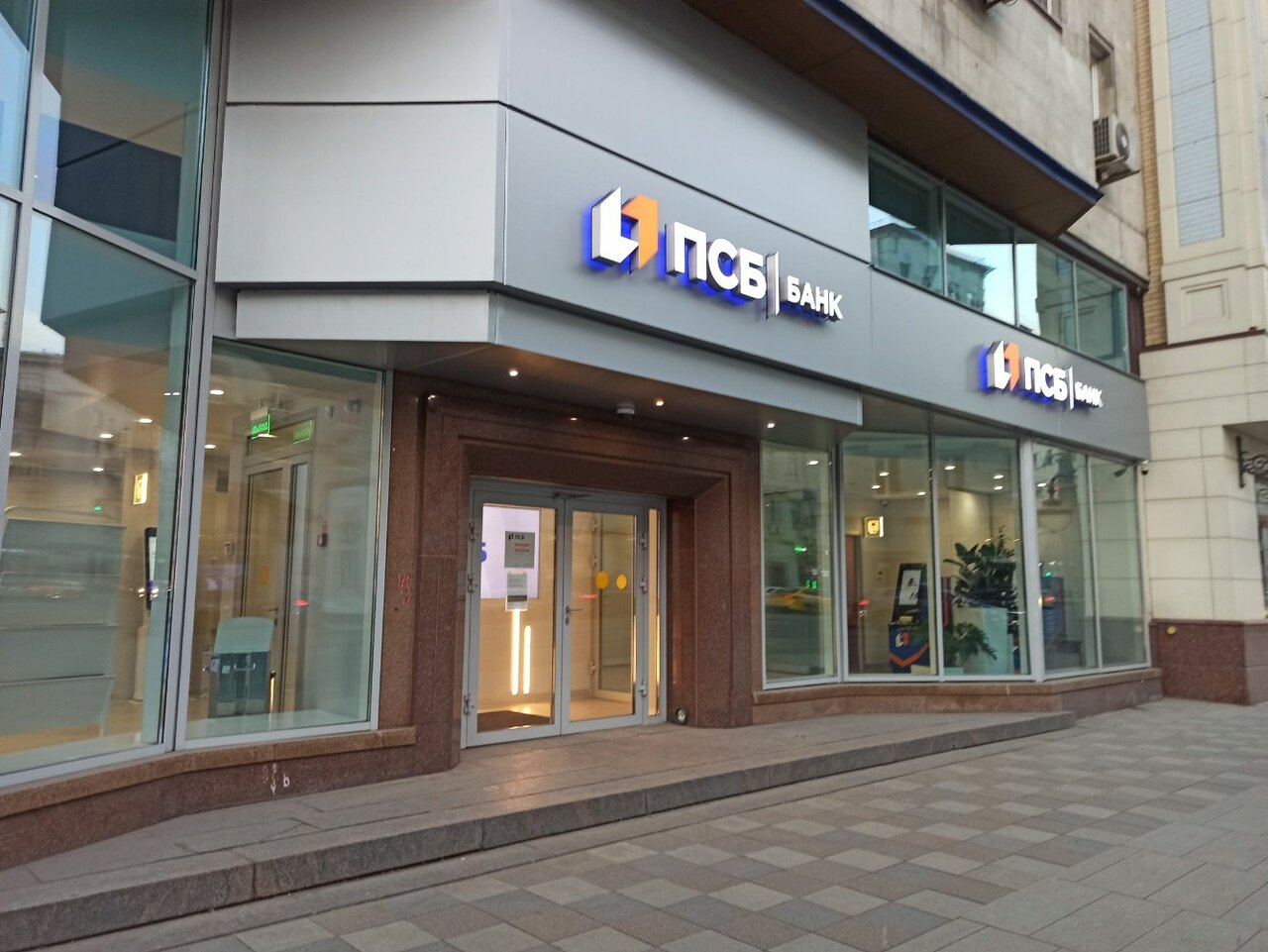 Промсвязьбанк новоторжская ул 22а тверь фото Promsvyazbank, ATM, Moscow, 1st Tverskaya-Yamskaya Street, 24 - Yandex Maps