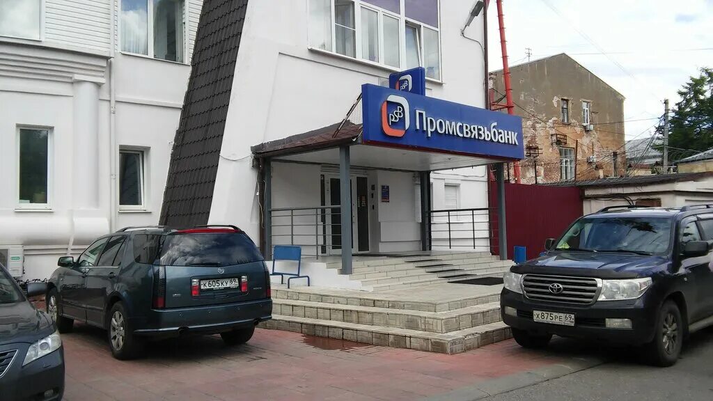 Промсвязьбанк новоторжская ул 22а тверь фото Promsvyazbank, bank, Tver, Novotorzhskaya Street, 22А - Yandex Maps