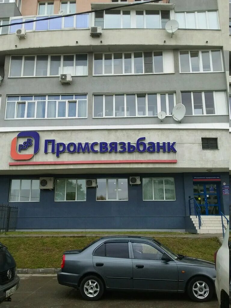 Промсвязьбанк октябрьский просп 25 владимир фото Promsvyazbank, bank, Vladimir, Oktyabrskiy Avenue, 25 - Yandex Maps