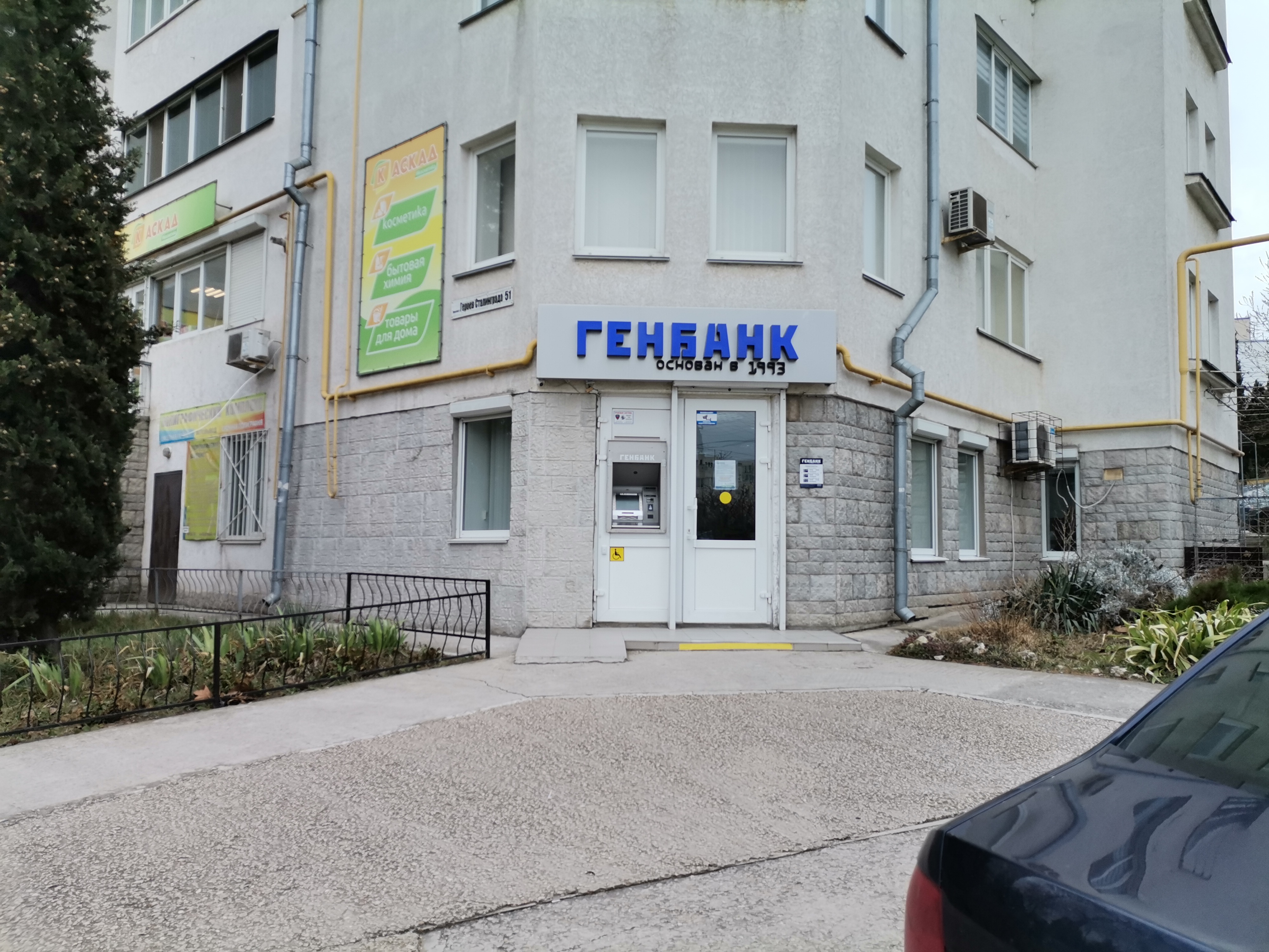 Промсвязьбанк просп героев сталинграда 29 фото Joint stock company Genbank, payment terminal, Севастополь, проспект Героев Стал