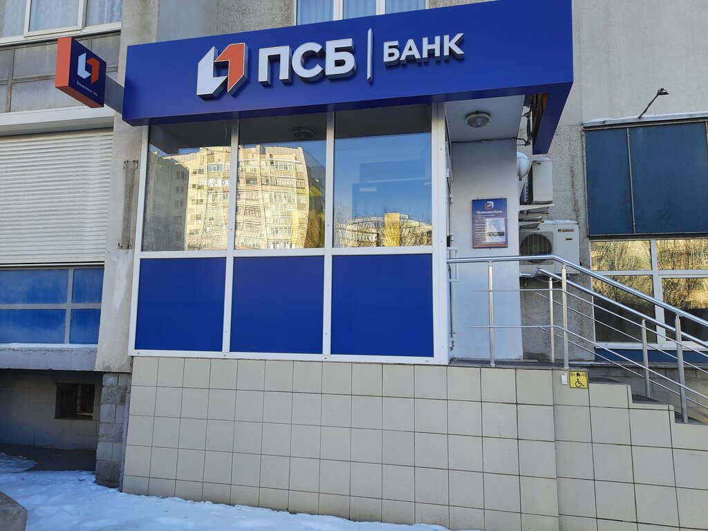 Промсвязьбанк просп космонавтов 15 микрорайон северный фото Panorama: Promsvyazbank, bank, Orenburg, Severny zhiloy rayon, mikrorayon 70-let