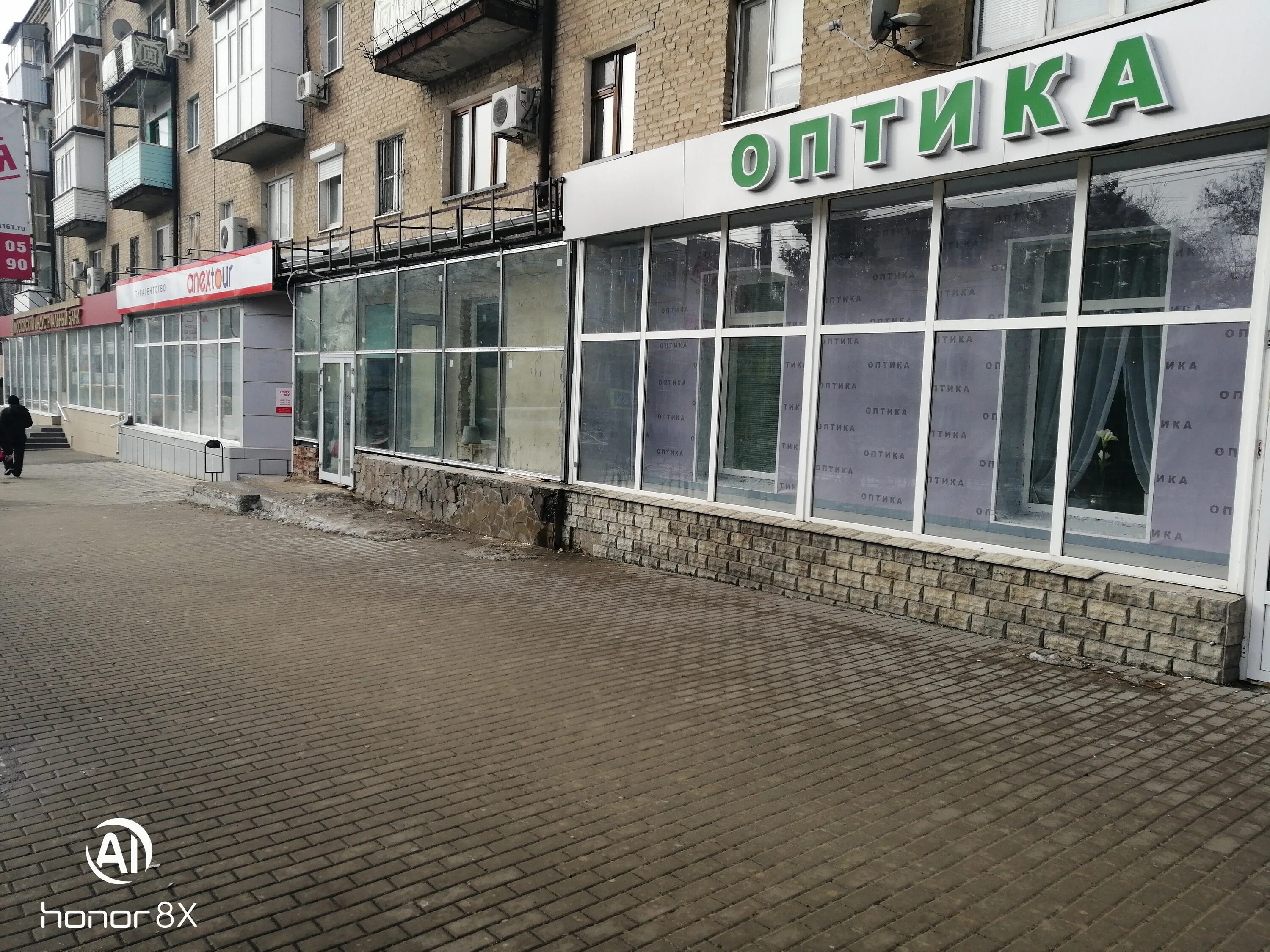 Промсвязьбанк просп победа революции 128б фото Оптика, opticial store, Shakhty, Pobeda Revolyutsii Avenue, 128А - Yandex Maps