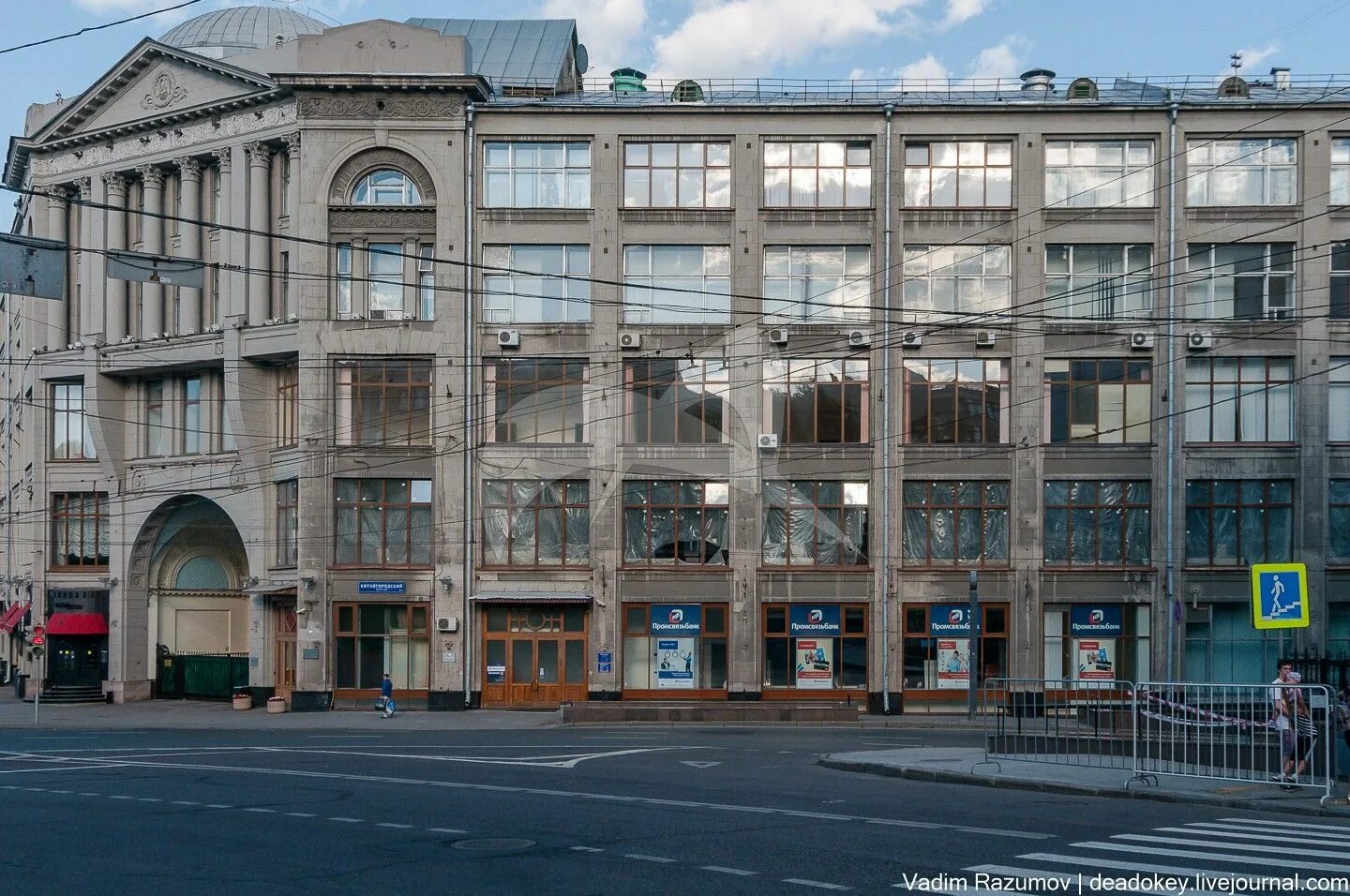 Промсвязьбанк славянская площадь 2 москва фото "Деловой двор" с банками, офисами, магазинами, гостиницей, ресторанами, оптовыми