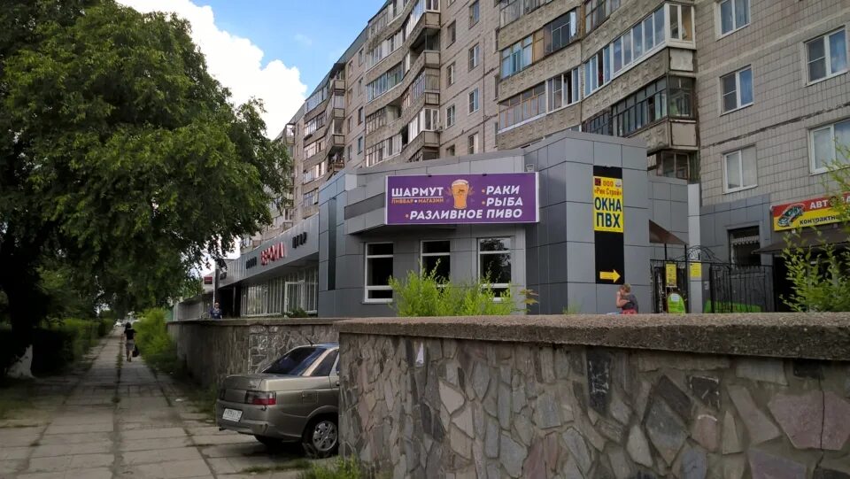 Промсвязьбанк старый оскол микрорайон олимпийский 56 фото Permanently closed: Sharmut, beer shop, Belgorod Region, Staryy Oskol, mikrorayo