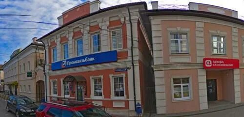 Промсвязьбанк тургеневская ул 5а тула фото Promsvyasbank, bank, Russia, Tula, Turgenevskaya ulitsa, 5А - Yandex Maps