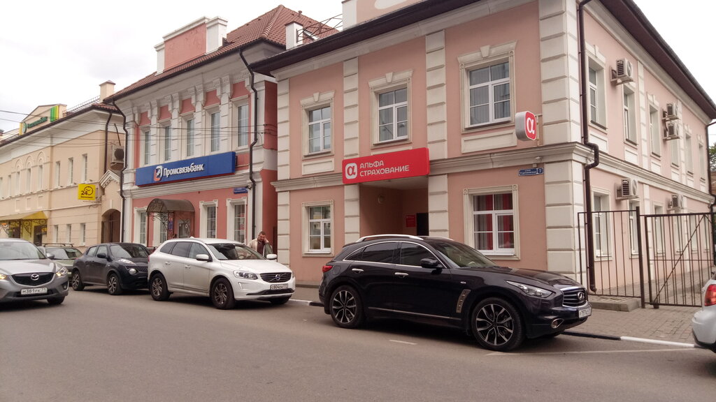 Промсвязьбанк тургеневская ул 5а тула фото Panorama: Promsvyazbank, bank, Tula, Turgenevskaya Street, 5 - Yandex Maps