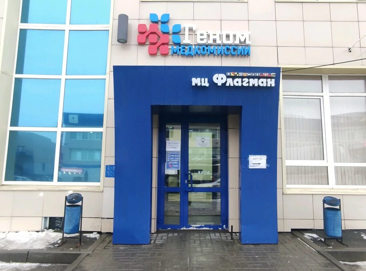 Промсвязьбанк удмуртская ул 249 ижевск фото Genom, medical examination, Russia, Izhevsk, Udmurtskaya Street, 255Г - Yandex M