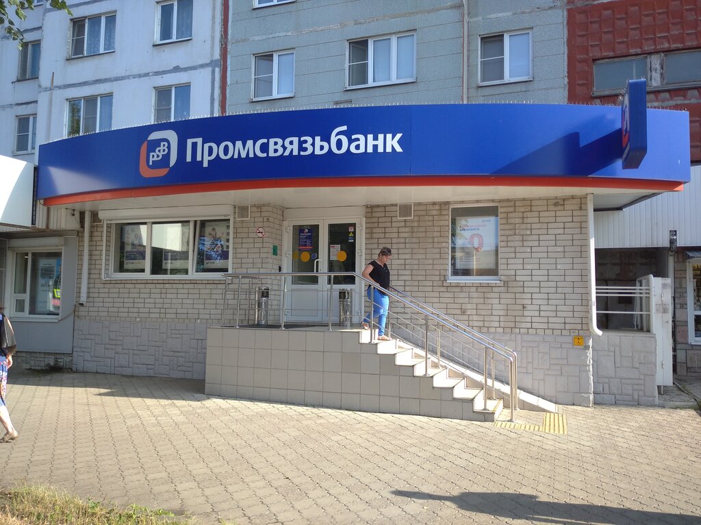 Промсвязьбанк ул генерала штеменко 46в фото Promsvyazbank, bank, Voronezh, Lizyukov street, 23А - Yandex Maps