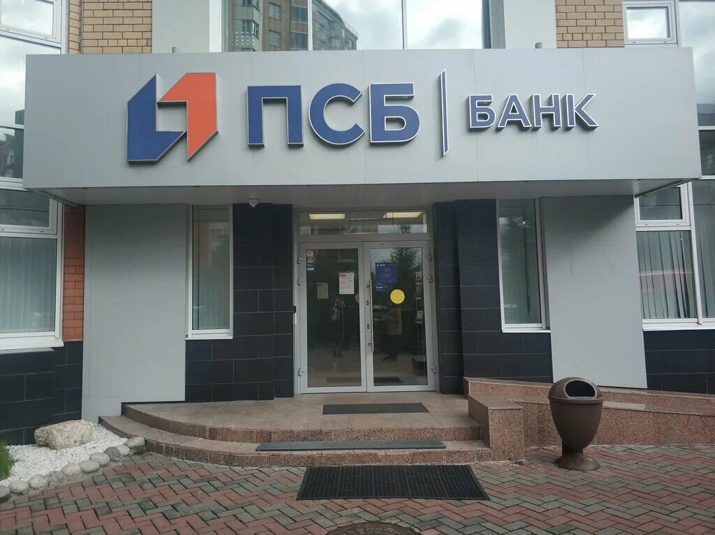 Промсвязьбанк ул горького 12а королев фото Promsvyazbank, bank, Korolyov, Gorkogo Street, 12А - Yandex Maps