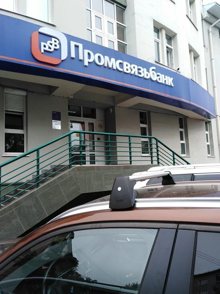 Промсвязьбанк ул халтурина 7 иркутск фото Panorama: Promsvyazbank, bank, Irkutsk, Khalturina street, 7 - Yandex Maps