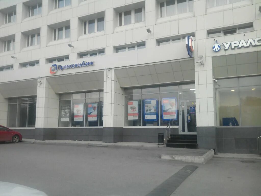 Промсвязьбанк ул ленина 61 фото Promsvyazbank, bank, Perm, Lenina Street, 58 - Yandex Maps