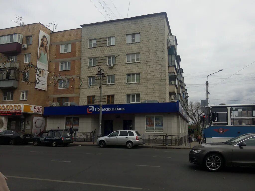 Промсвязьбанк ул ленина 61 фото Promsvyazbank, bank, Kursk, Lenina Street, 61 - Yandex Maps