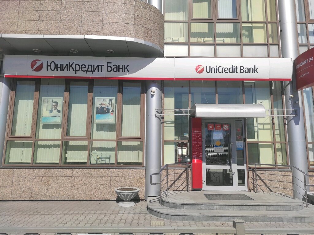 Промсвязьбанк ул николая никонова 4 фото Permanently closed: Western Union, money transfers, Sverdlovsk Region, Yekaterin